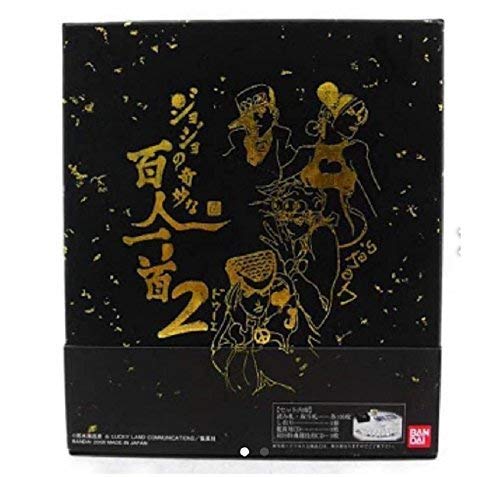 Amazon | ジョジョの奇妙な百人一首 ドゥーエ | 百人一首 | おもちゃ