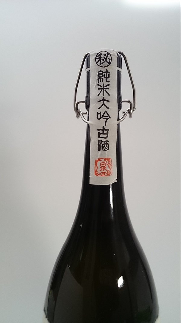 Amazon.co.jp: 十四代 秘蔵酒 1800ml 2025年詰 高木酒造 ギフト : 食品