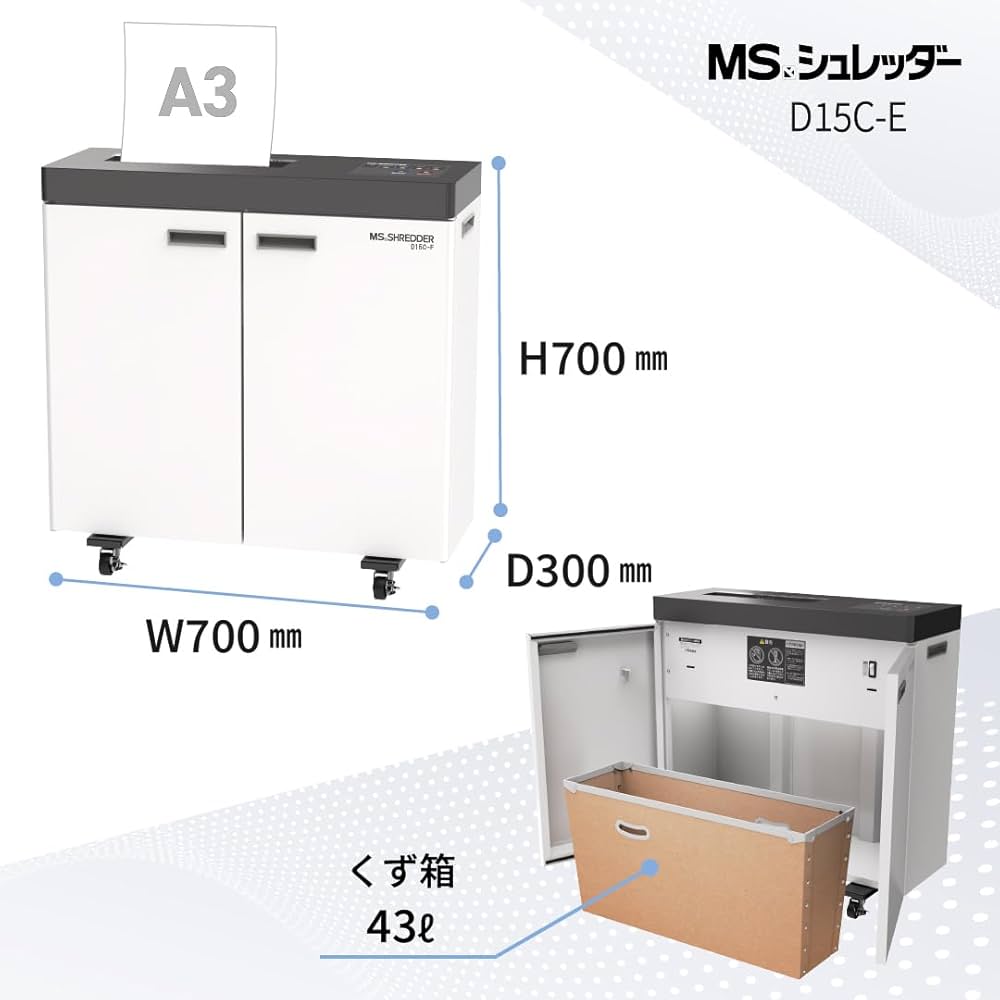 Amazon | 明光商会 シュレッダー 業務用 クロスカット 連続使用時間30