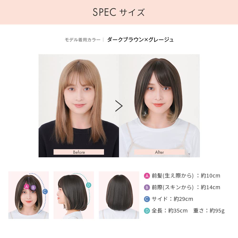 Amazon.co.jp: [ M.wig認定 ] リネアストリア 医療用 フルウィッグ