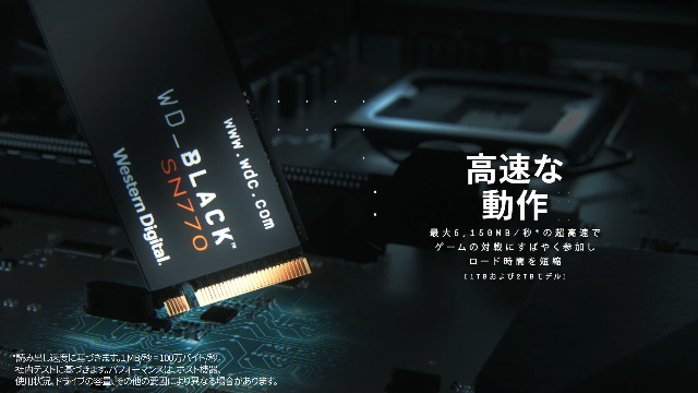 Amazon | ウエスタンデジタル(Western Digital) 内蔵SSD 1TB WD Black