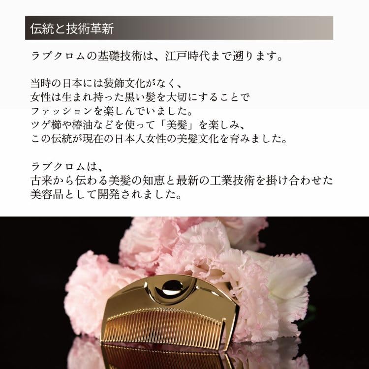 Amazon.com : LOVE CHROME K24GP TETSUKI GOLD/Japanese artisan hair