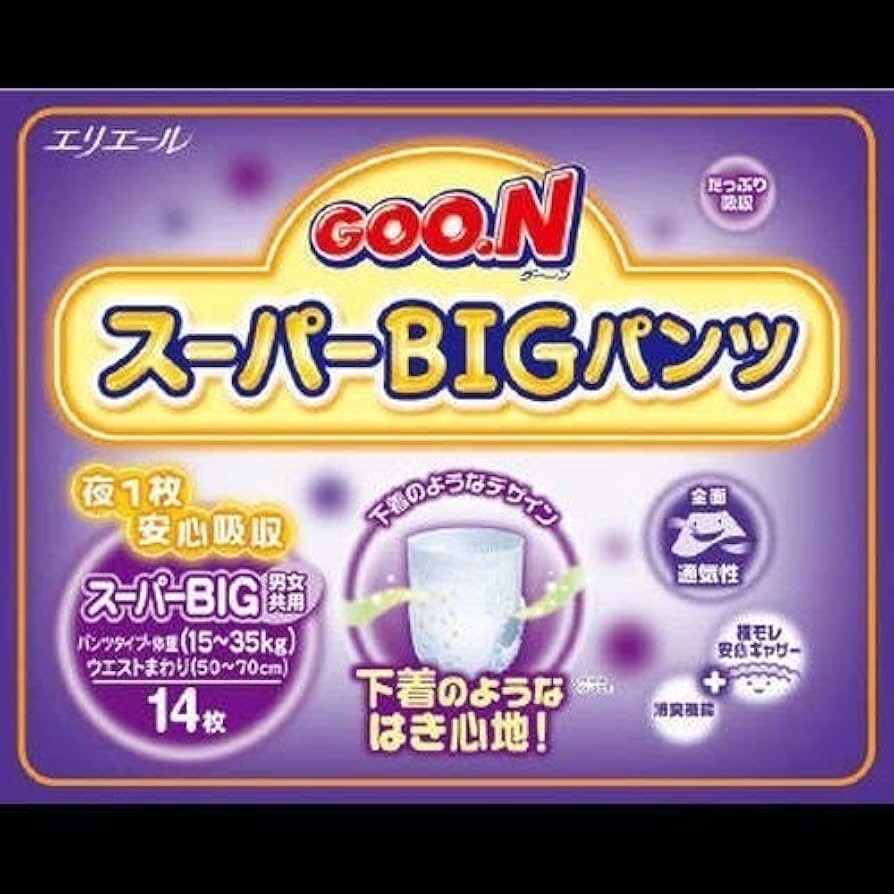 Amazon | 【まとめ買い】グーン スーパーBIGパンツ 14枚 ×2セット