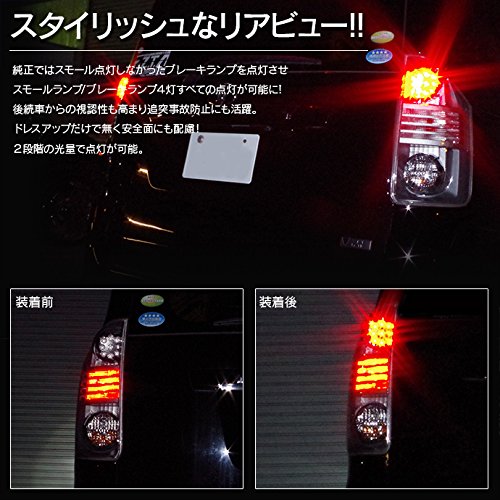 Amazon.co.jp: 70系 VOXY ヴォクシー 前期/後期 LEDテール 4灯化キット