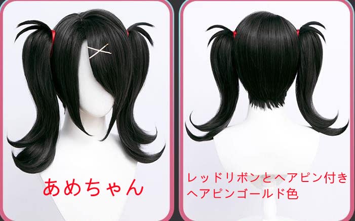 Amazon.co.jp: コスプレウィッグ 超てんちゃん あめちゃん かつら 変装