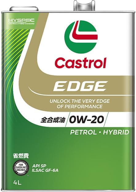 Amazon | Castrol(カストロール) エンジンオイル 0W-20 EDGE API SP 4L