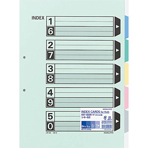 Amazon | コクヨ ファイル インデックス 仕切カード 5山 2穴 10組 B4