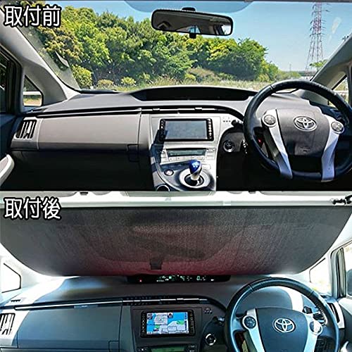 Amazon | ShinShade 車用 サンシェード 常時取付型 フロントガラス