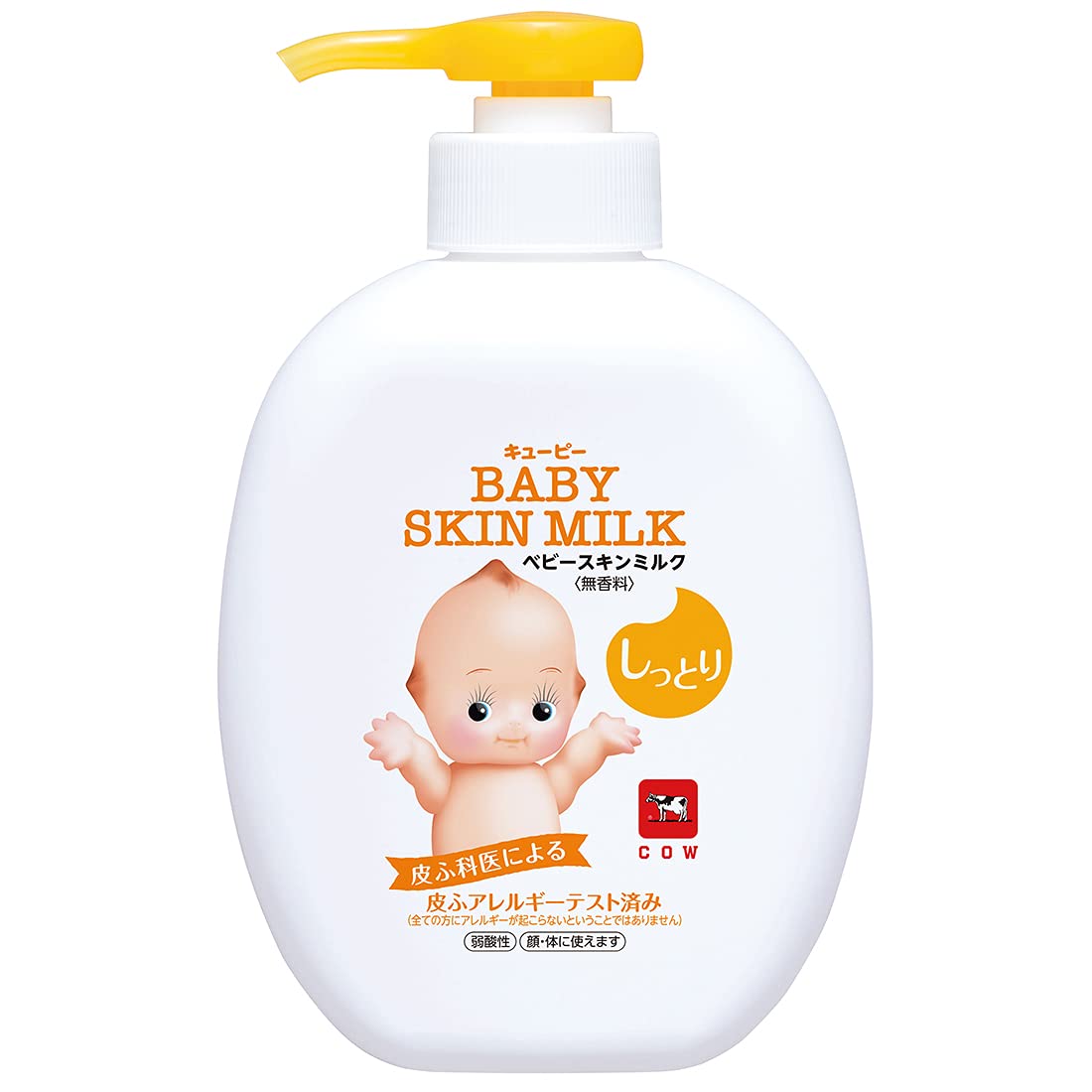 Amazon | キューピー ベビースキンミルク 330ml | キューピー | ベビー