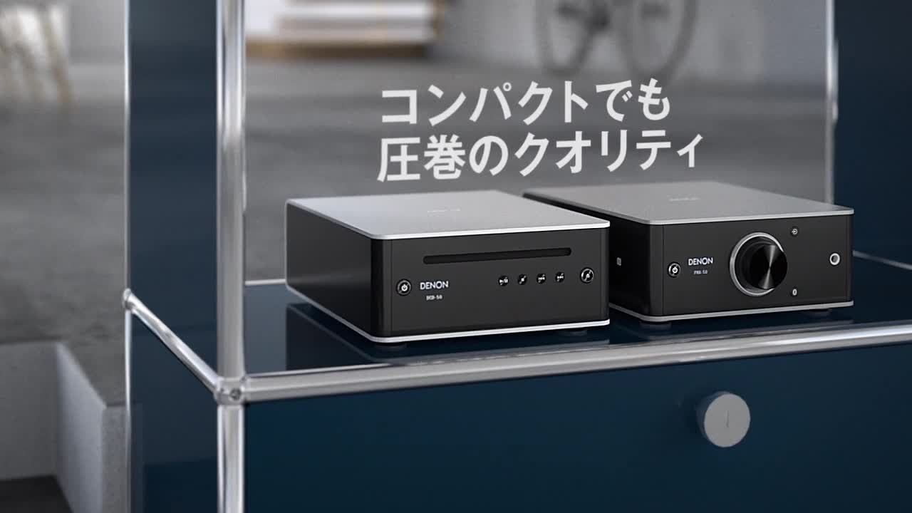 Amazon.co.jp: デノン Denon DCD-50 CDプレーヤー D/Aコンバーター搭載