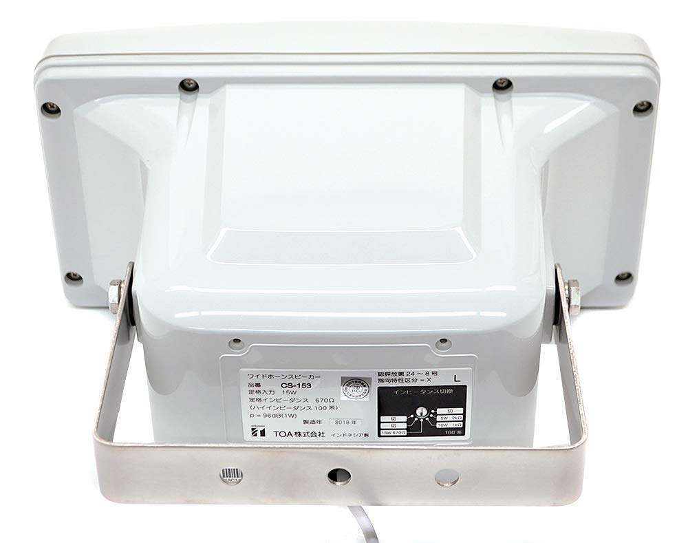 Amazon | TOA (ティーオーエー) ワイドホーンスピーカー CS-153 ワイド