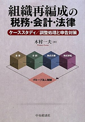 Amazon.co.jp: 木村 一夫: 本、バイオグラフィー、最新アップデート