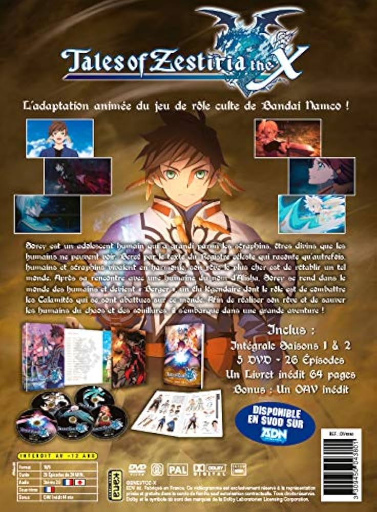 Amazon.co.jp: テイルズ オブ ゼスティリア ザ クロス TVアニメ 全26話