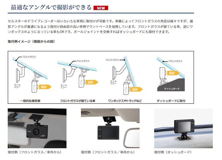 Amazon | セルスタードライブレコーダー CSD-560FH 日本製3年保証 駐車