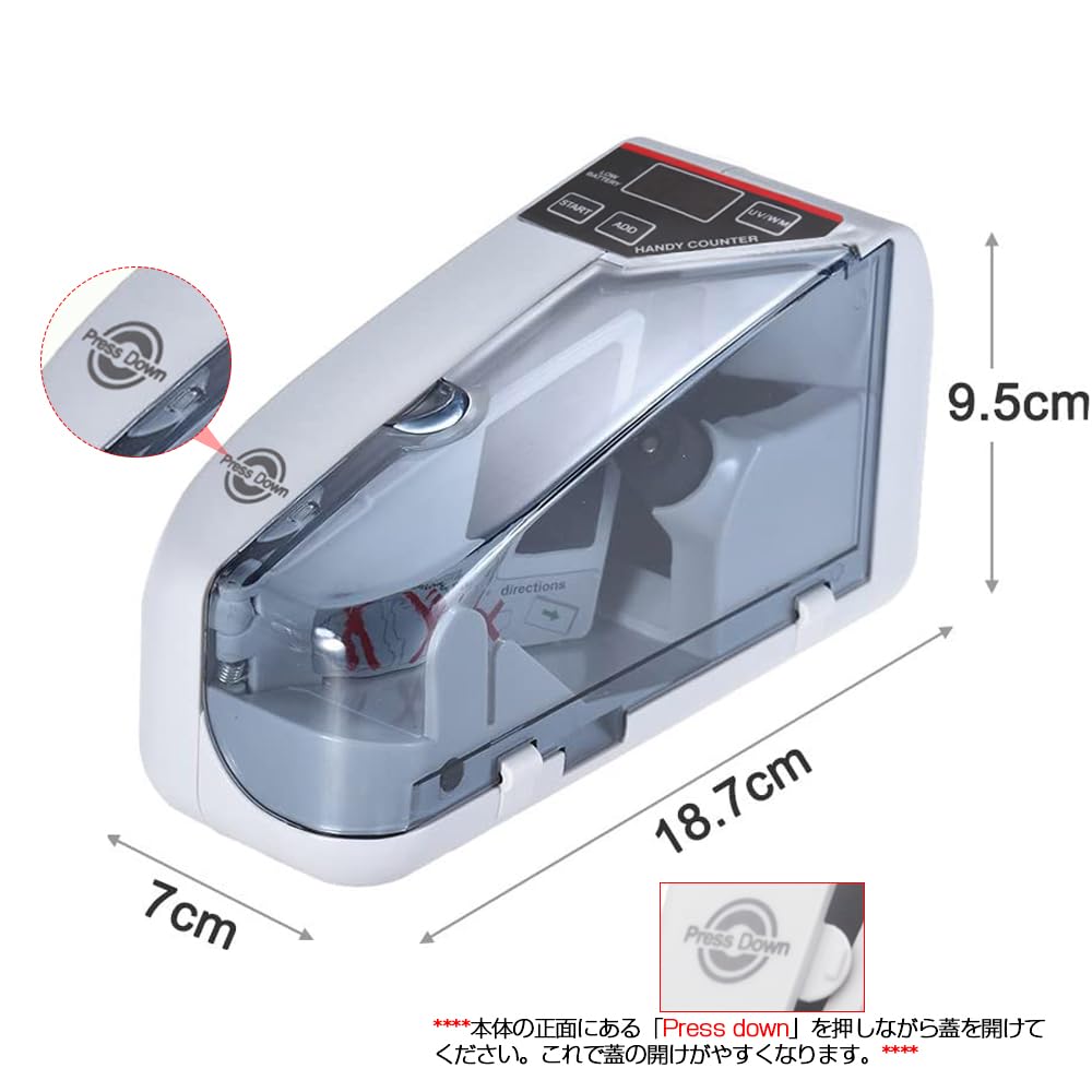 Amazon | マネーカウンター 偽札検知機能付き 紙幣計数機 お札