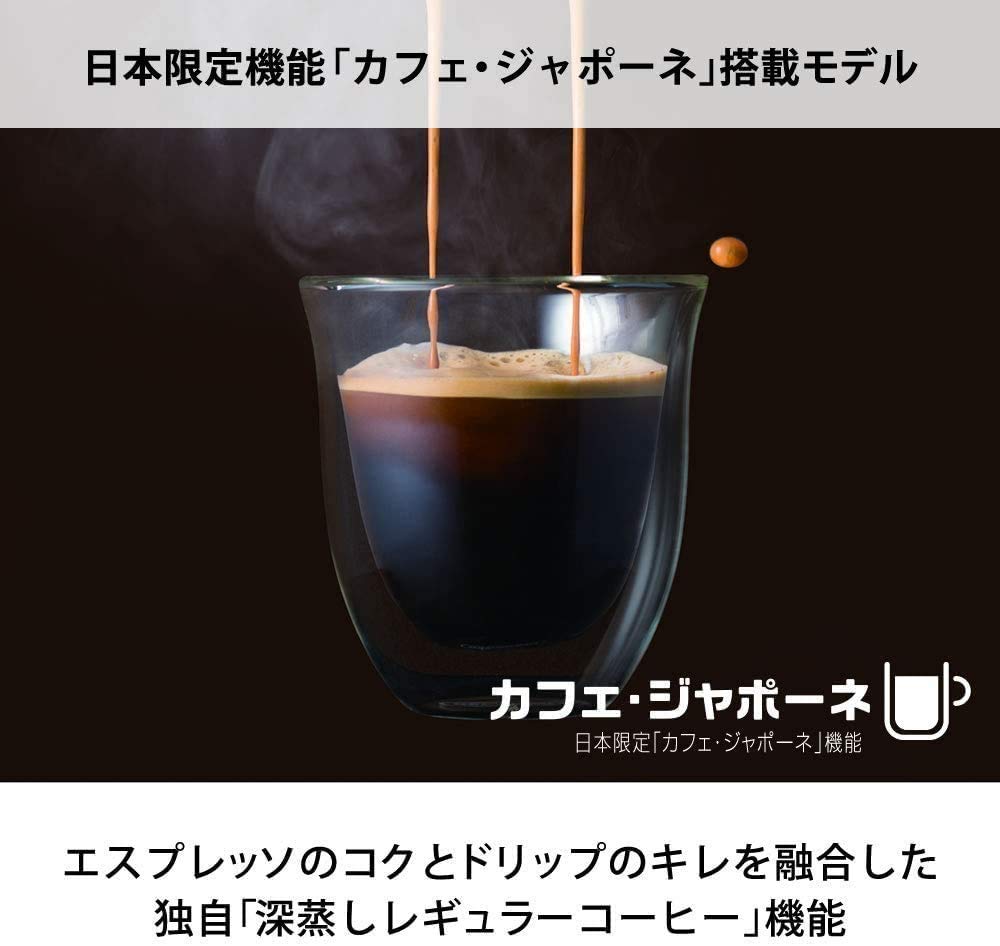Amazon.co.jp: 【ハイエンドモデル】デロンギ(DeLonghi) プリマドンナ