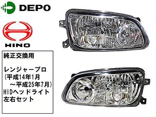 Amazon | レンジャープロ HID ヘッドライト イエローフォグ 左右セット