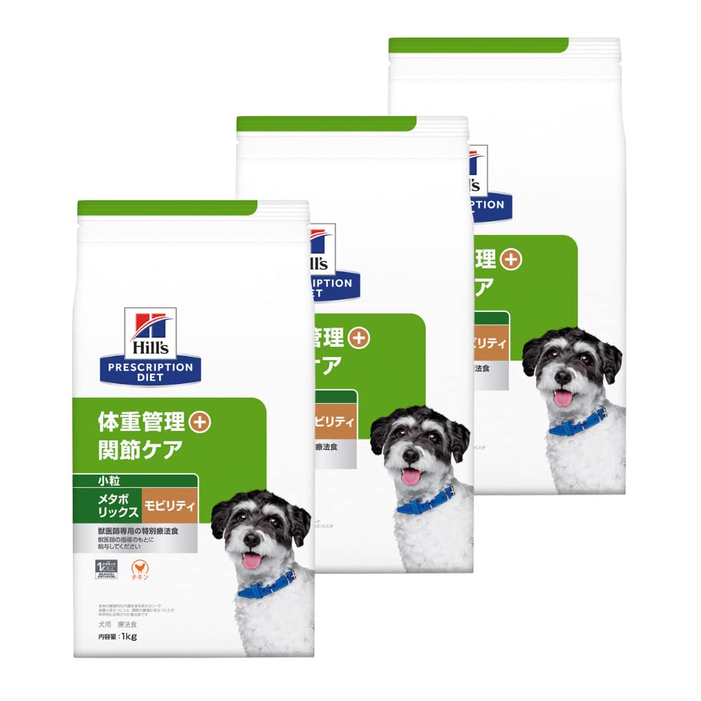 Amazon.co.jp: Hills 【3袋セット】ヒルズ 食事療法食 犬用