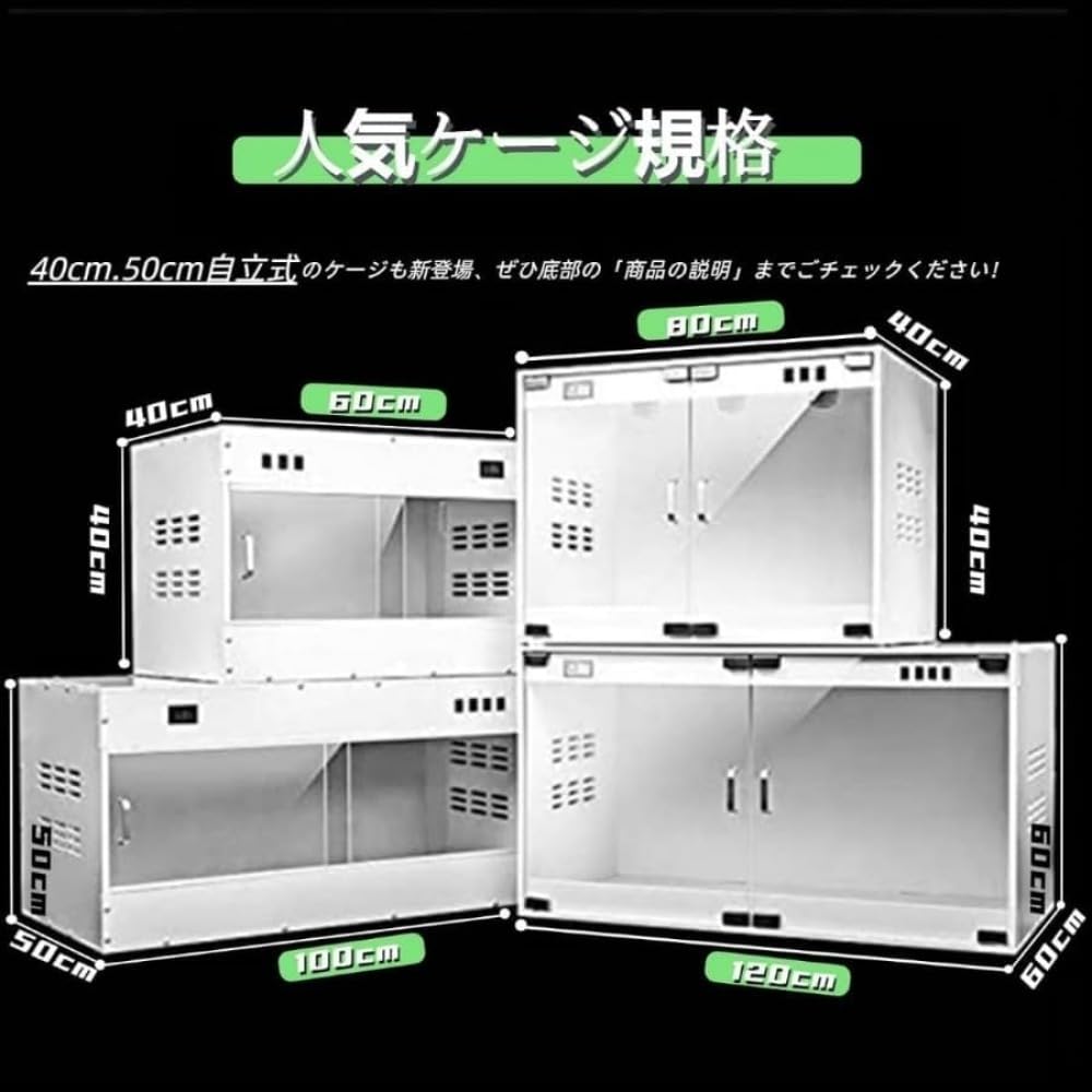 Amazon | Tufduzo 爬虫類飼育ケージ - フトアゴヒゲトカゲやリクガメ