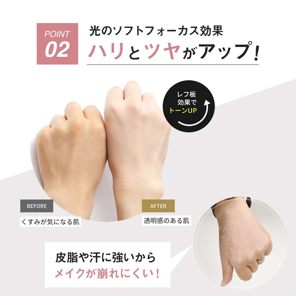 Amazon.co.jp: ブリリアージュ メイクアップベース フェイスレ