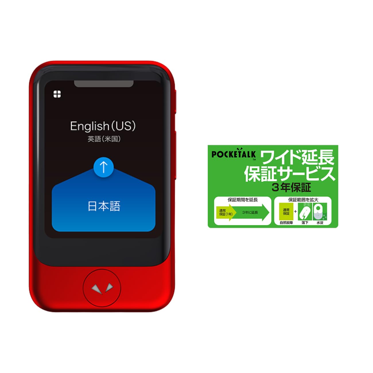 Amazon.co.jp: POCKETALK S （ ポケトーク ） ｜ 翻訳機 ｜ 通信2年付