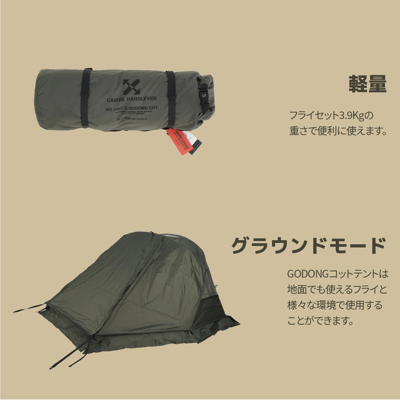 Amazon.co.jp: CAMVIL GODONG Cotton Tent, Mesh Fabric, Cotton Tent