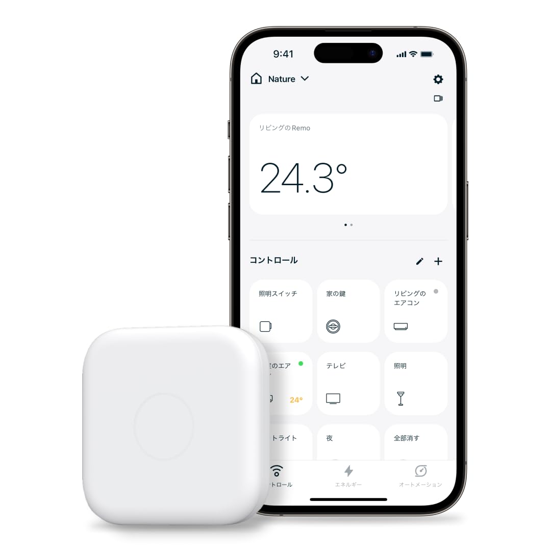 Amazon.co.jp: Nature Remo mini 2 ネイチャーリモ スマートリモコン
