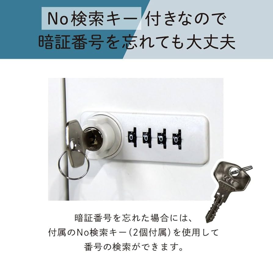 Amazon.co.jp: 【法人専用】 LOOKIT 貴重品ロッカー 2列6段 12人用