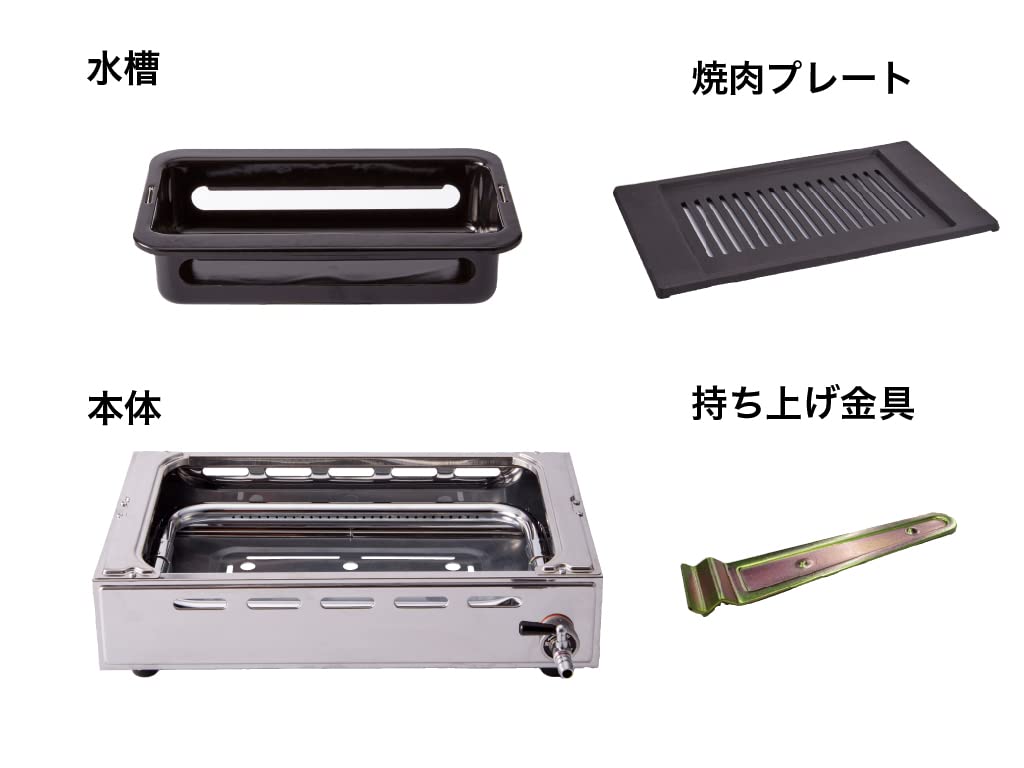 Amazon.co.jp: シルクルーム 高級 焼肉ロースター王者 Y-18T 13A