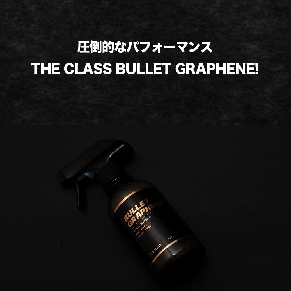 Amazon.co.jp: THE CLASS 新素材グラフェンとSIO2を配合 バレット