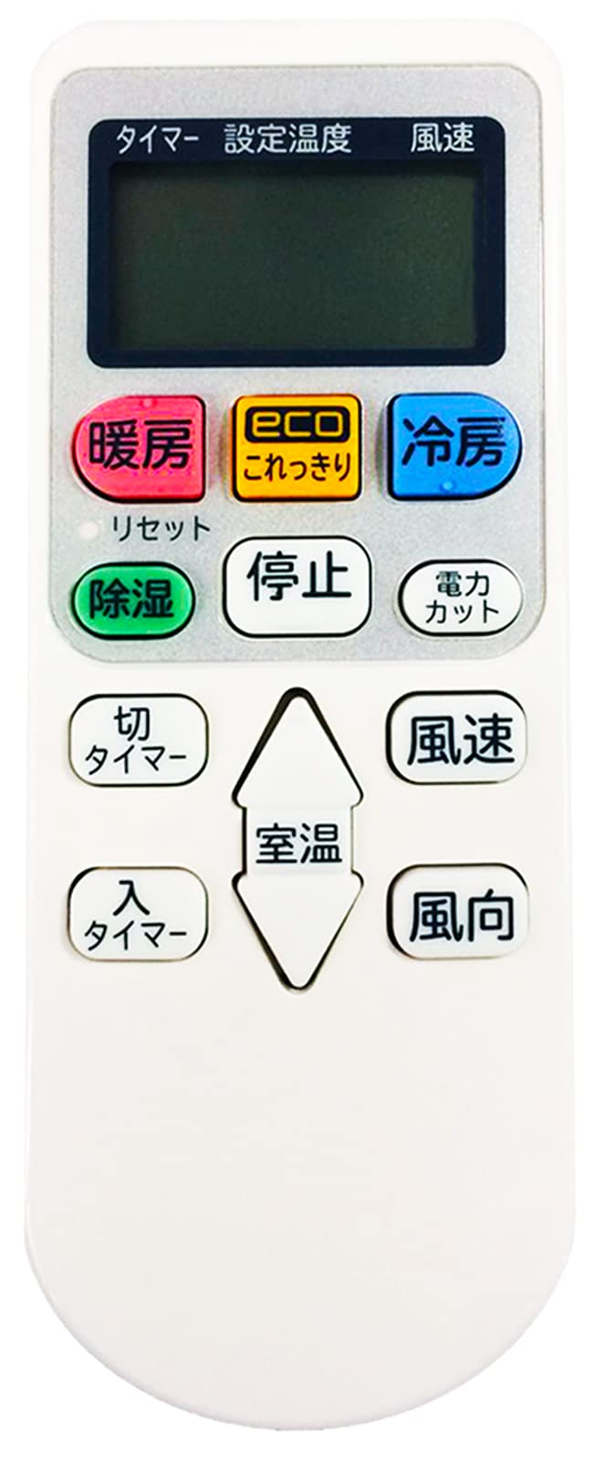 Amazon.co.jp: 日立エアコンリモコンRAR-5N1 リモコンはRAR-5N2 RAR