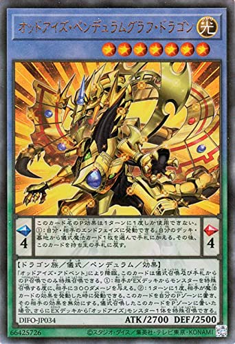 Amazon.co.jp: 遊戯王カード オッドアイズ・ペンデュラムグラフ