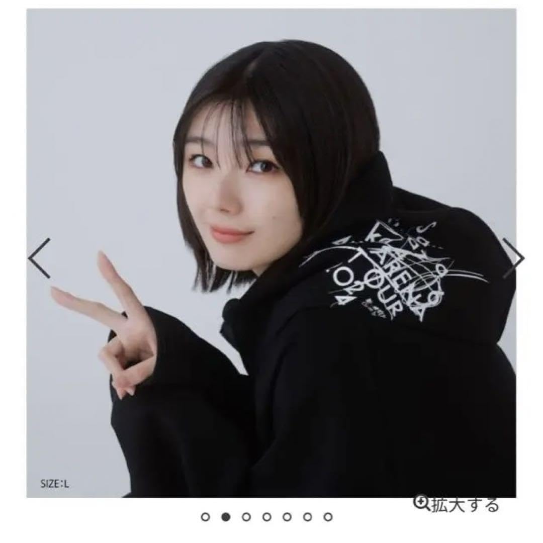 Amazon.co.jp: 櫻坂46 4th アニラ 2024 ボンディング ビッグパーカー