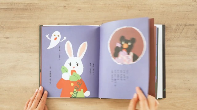 Amazon.co.jp: めがねうさぎのクリスマスったらクリスマス : せな