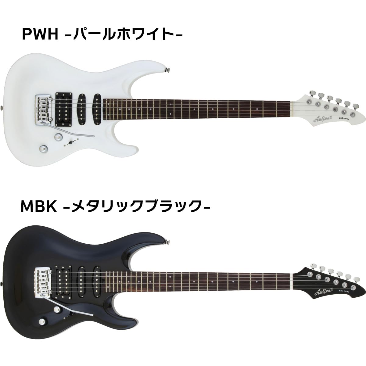 Amazon | AriaProII MAC-STD エレキギター初心者14点セット【充電式