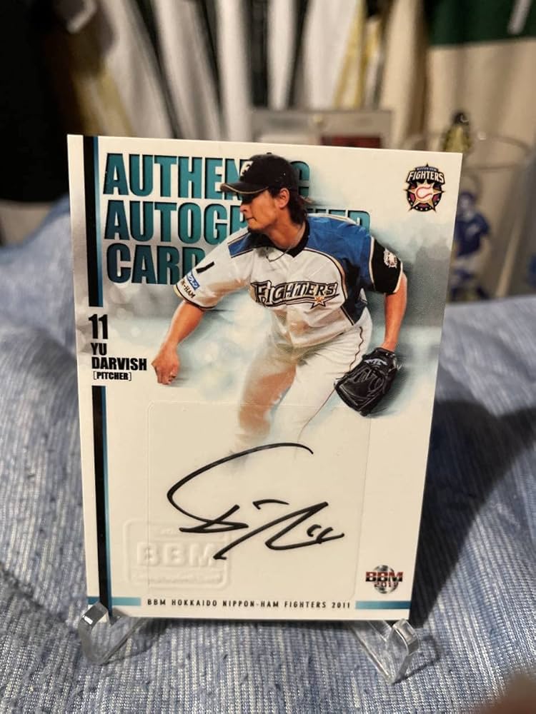 Amazon.co.jp: ダルビッシュ有 直筆サインカード 北海道日本ハム 2011