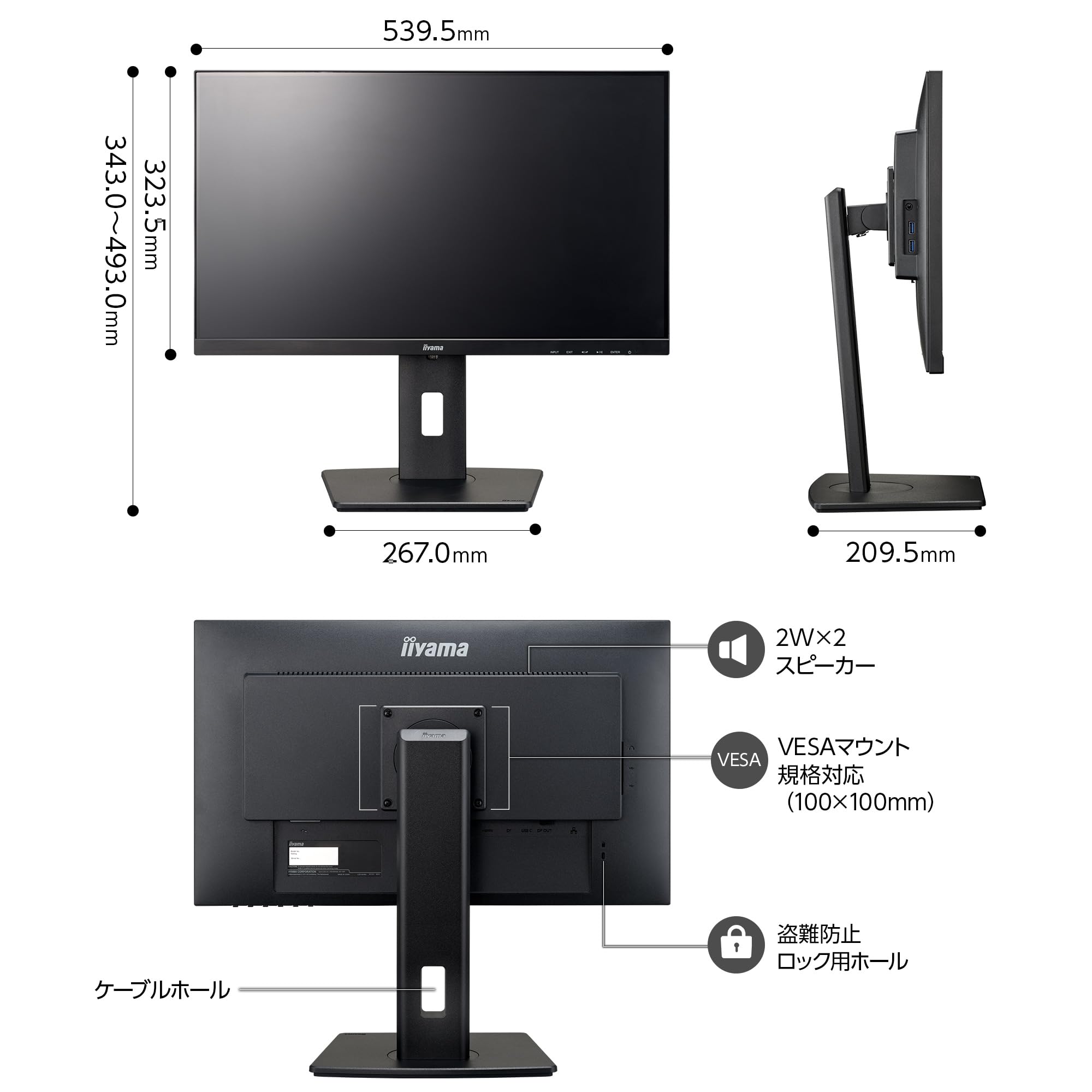 Amazon.co.jp: iiyama モニター ディスプレイ 23.8インチ フルHD USB