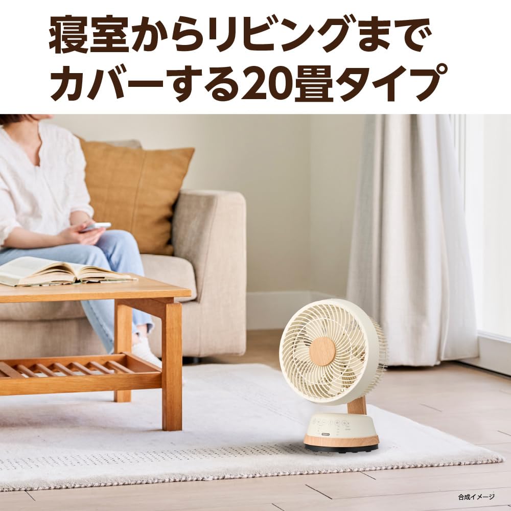 Amazon.co.jp: ドウシシャ 木目調サーキュレーター FCA-183D NWD