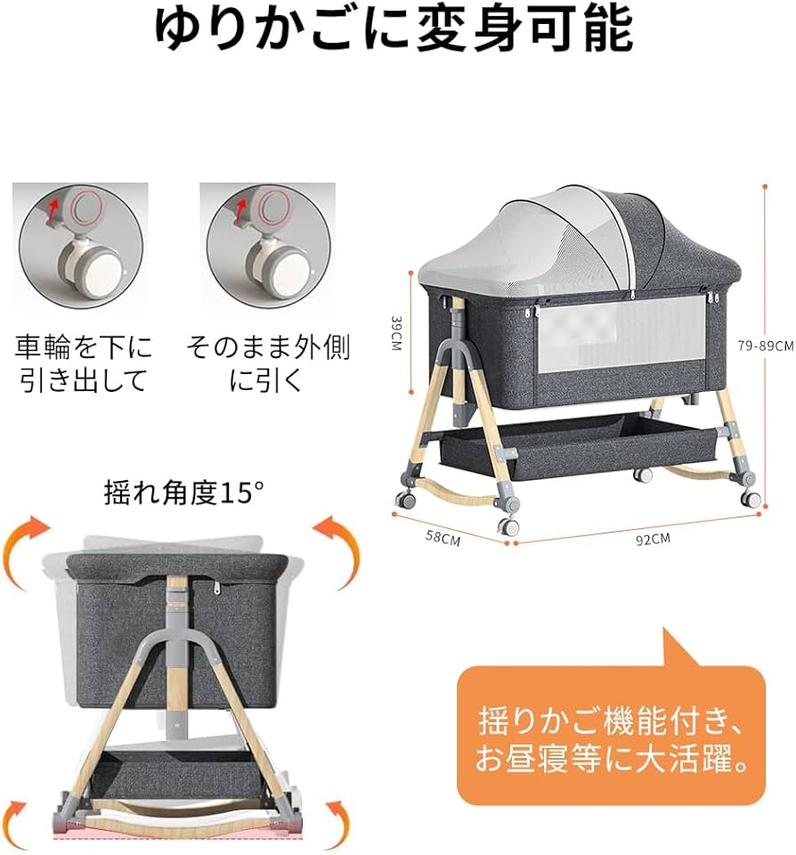Amazon.co.jp: ベビーベッド 添い寝 折りたたみ ハイローベッド 高さ6