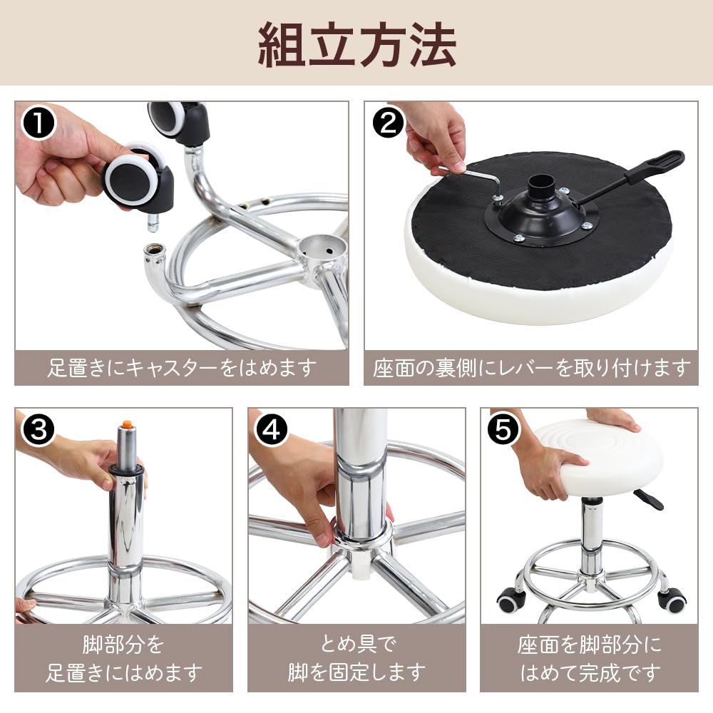 Amazon.co.jp: seathestars 回転式 丸椅子 キャスター付き PUレザー 高