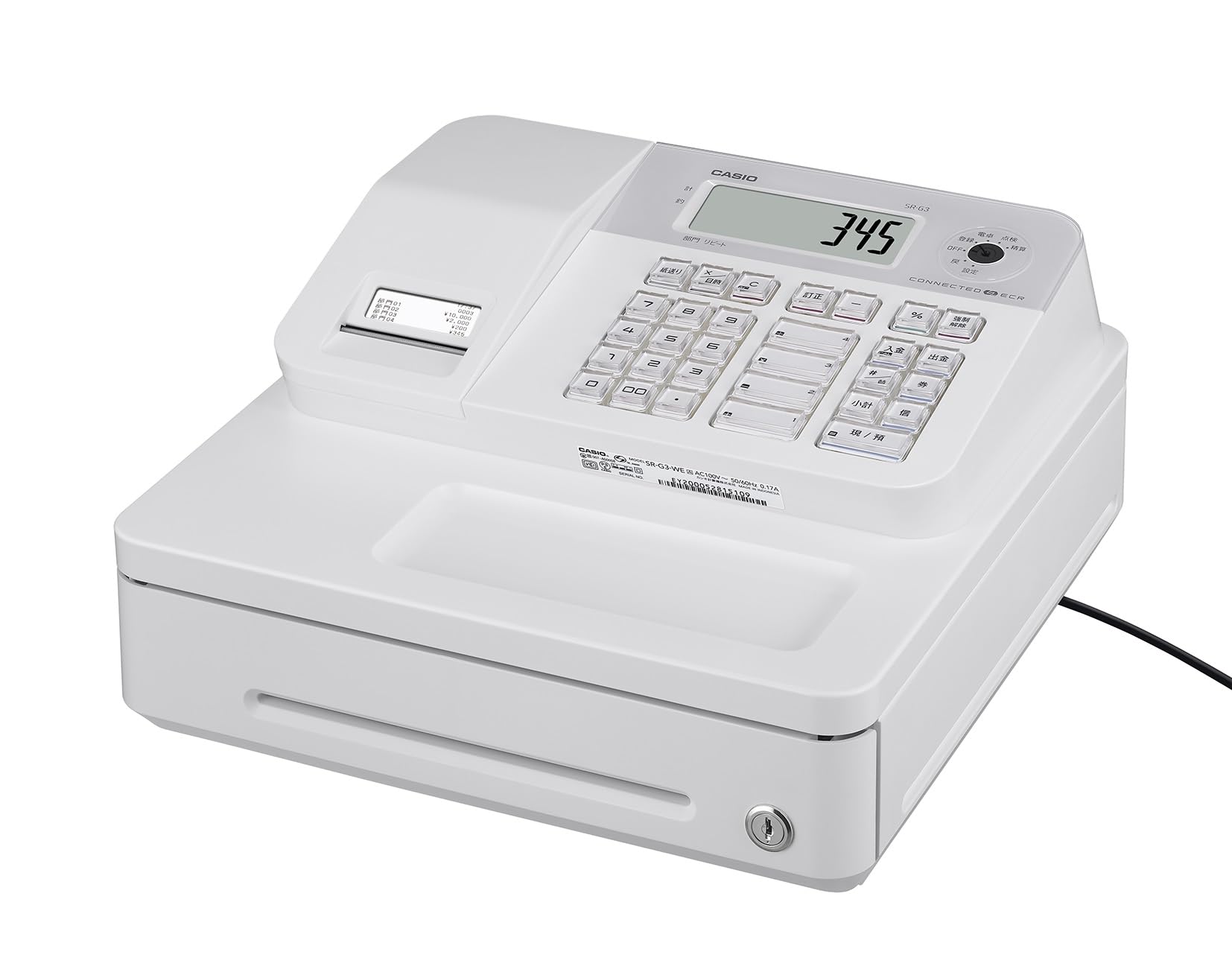 Amazon | CASIO(カシオ) 電子レジスター レジスター 業務用 Bluetooth