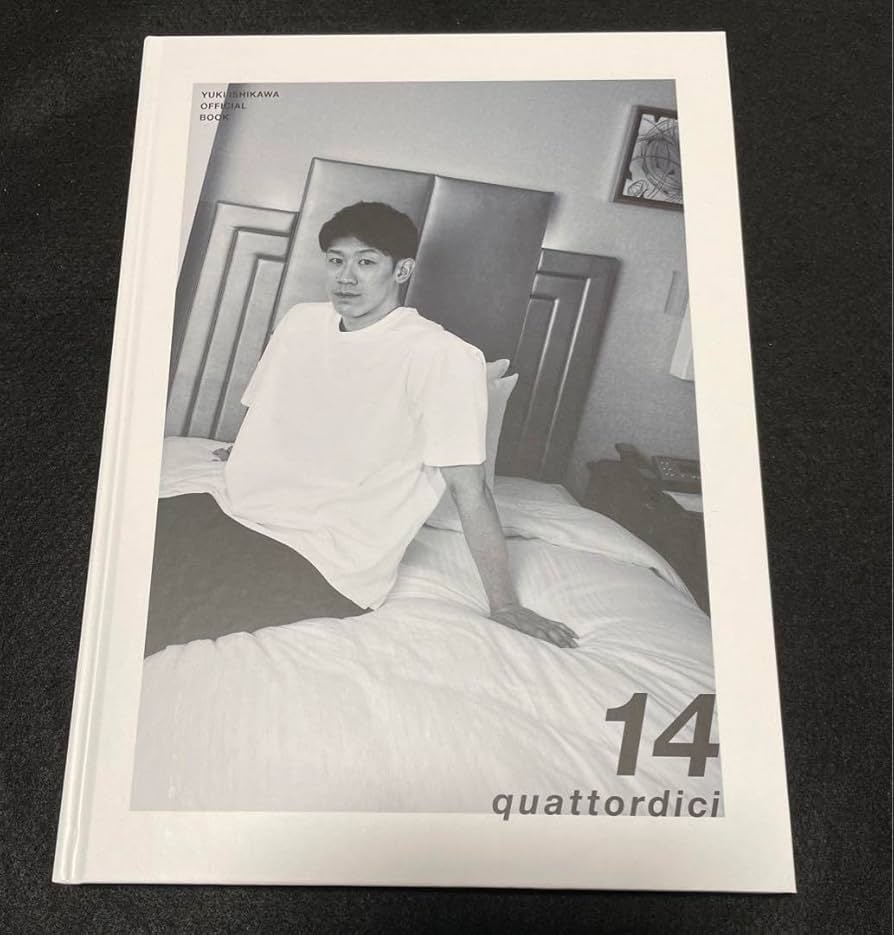 Amazon.co.jp: 石川祐希 オフィシャルブック 写真集 14 quattordici