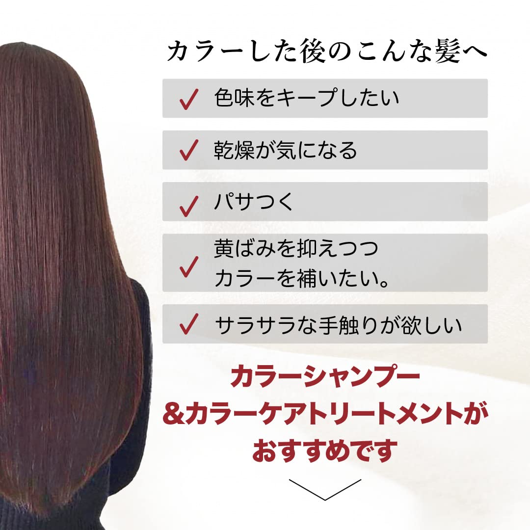 Amazon | Kyogoku ピンクパープル カラーシャンプー ピンクシャンプー