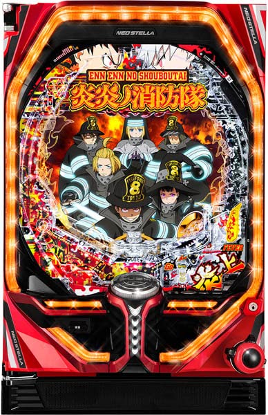 Amazon | Pフィーバー炎炎ノ消防隊 中古パチンコ実機 (循環リフター