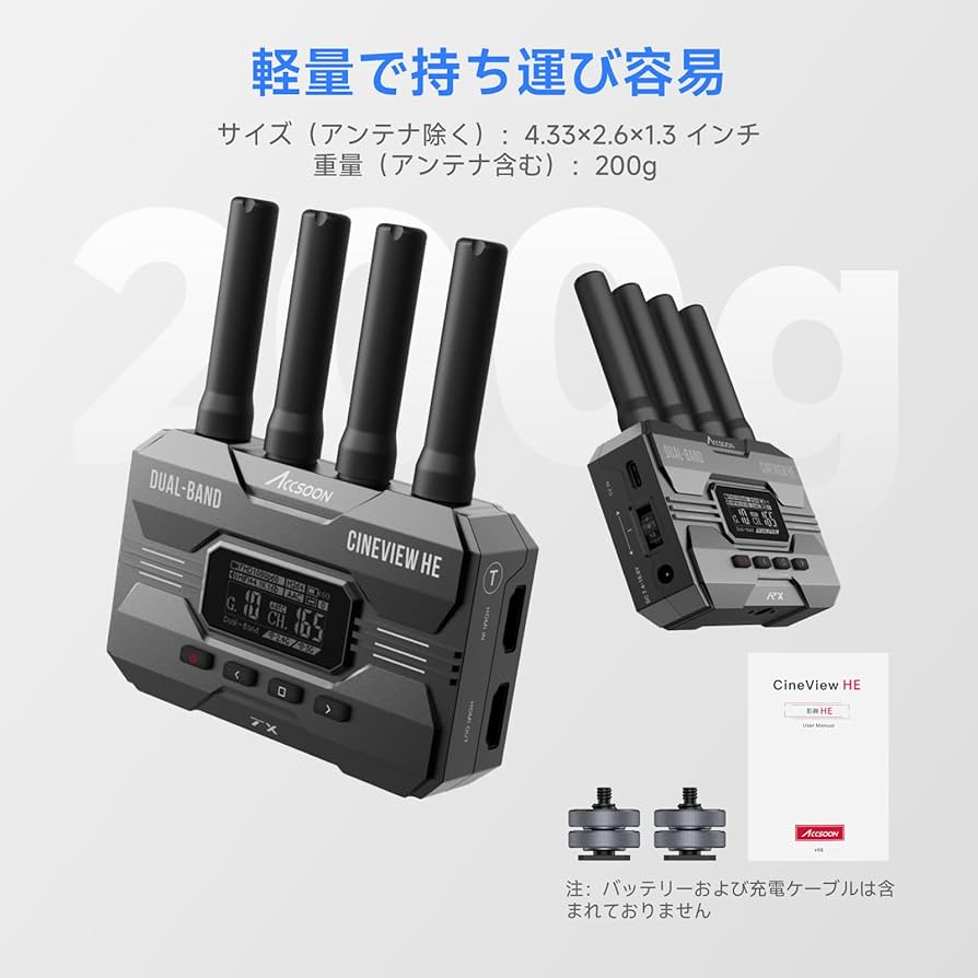 Amazon.co.jp: 【Accsoon公式ストア】Accsoon CineView HE HDMI 無線