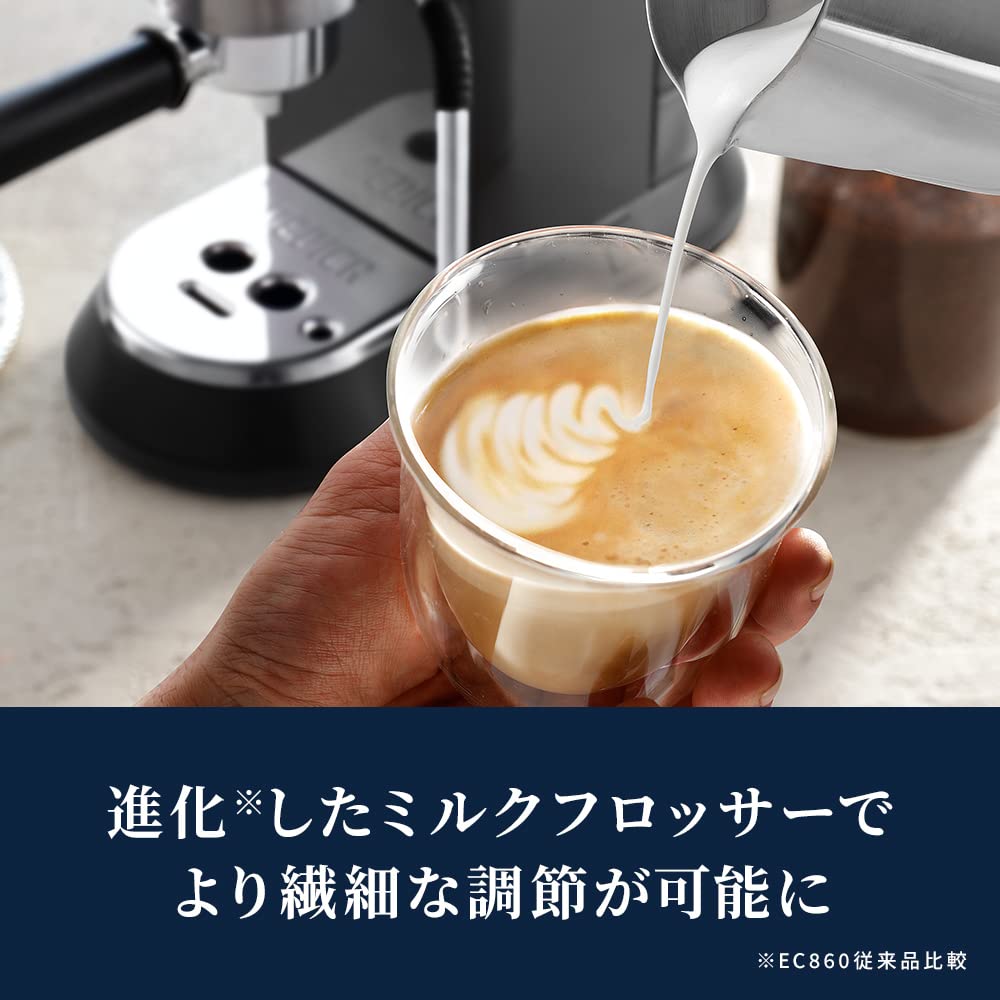 Amazon | De'Longhi (デロンギ) エスプレッソメーカー デディカ アルテ