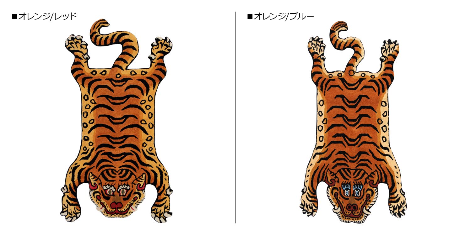 Amazon | チベタンタイガーラグ スモール DETAIL Tibetan Tiger Rug