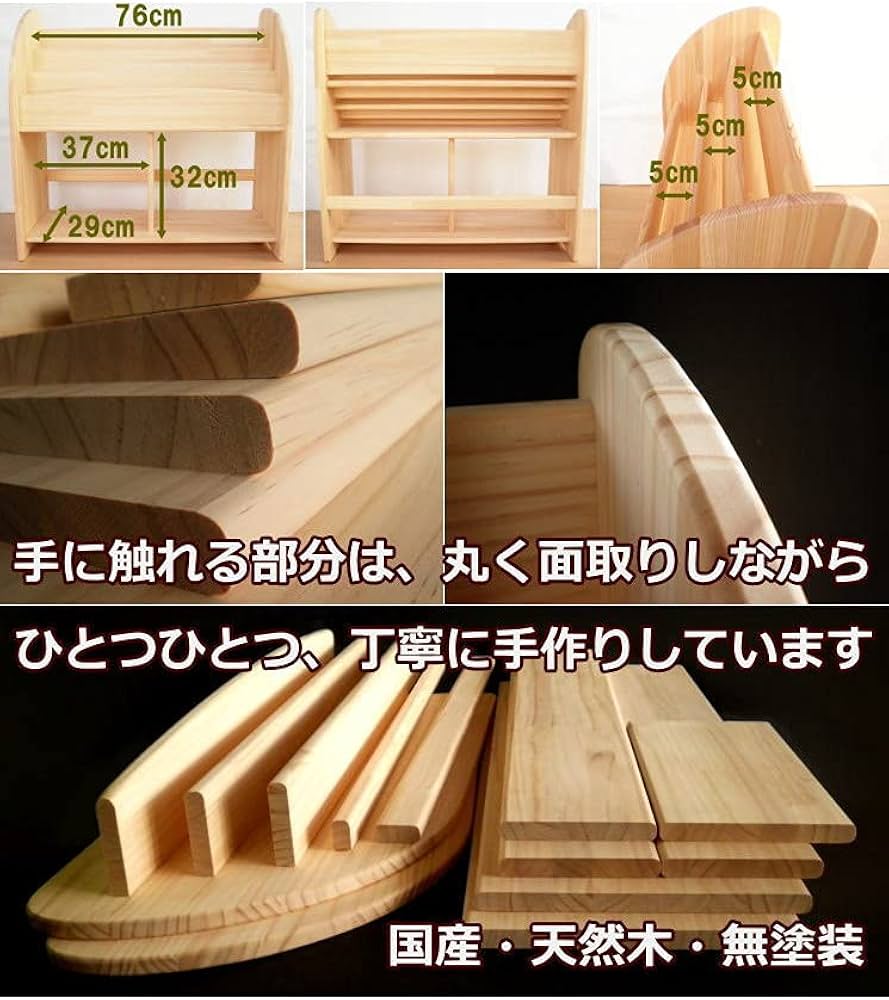 Amazon.co.jp: 木遊舎(MOKUYUSYA) 絵本棚【完成品】天然木製ひのき材