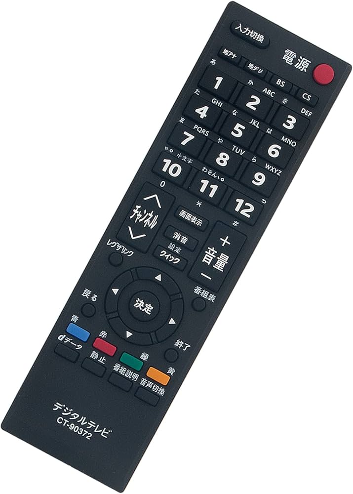 Amazon | AULCMEET テレビ用リモコン fit for 東芝 CT-90372 55A2 46A2