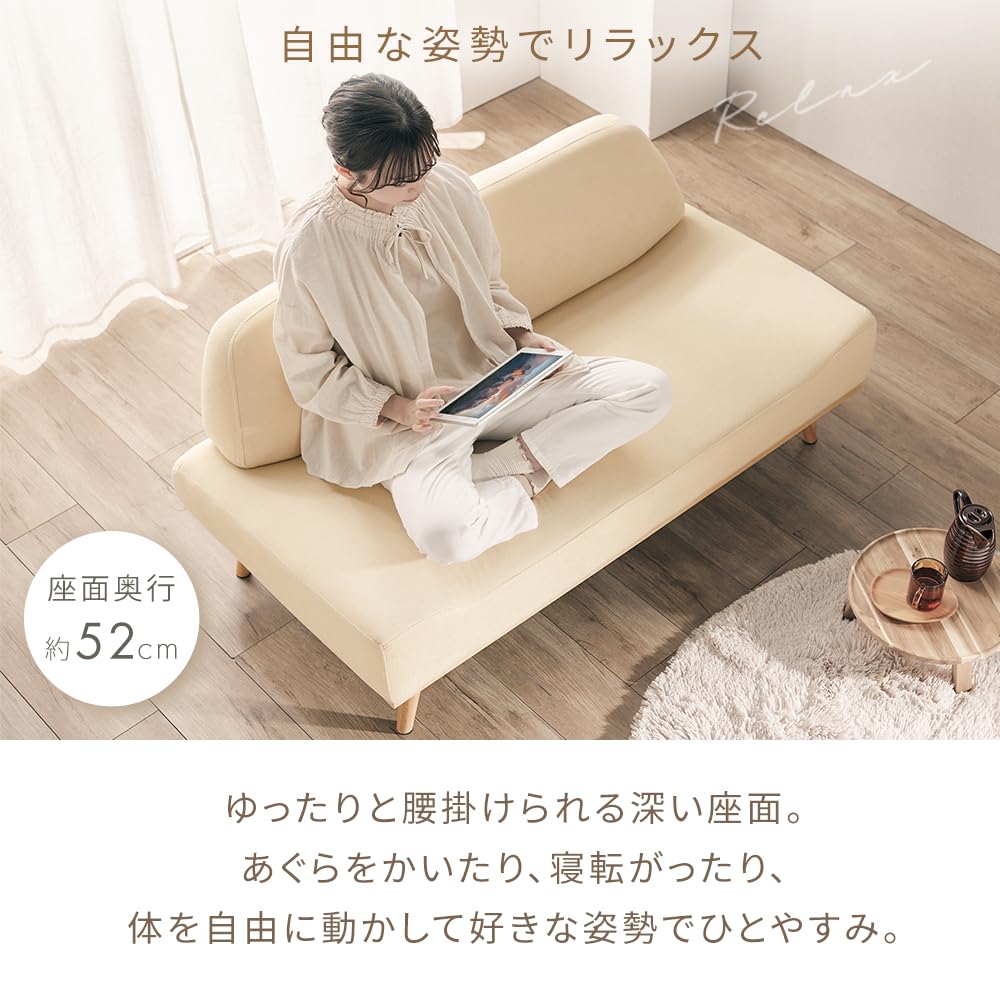Amazon｜アイリスプラザ ソファ 家具 2人掛け ライトグレー リンドラ